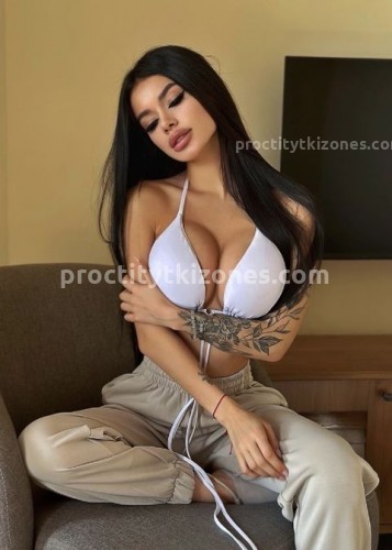 Милана, Г. Воскресенск