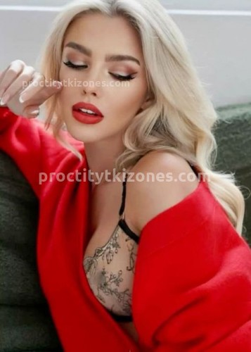 Натали, Г. Воскресенск