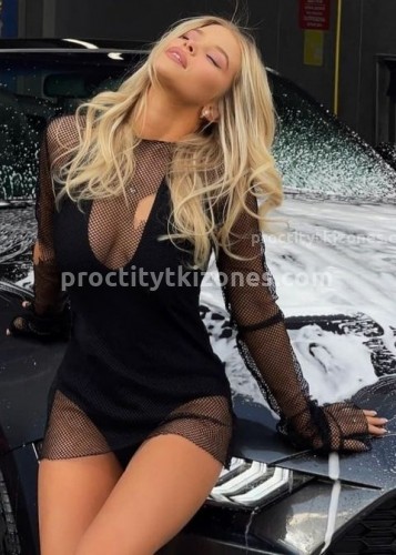 Нелли, Г. Воскресенск