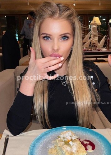 Нелли, Г. Воскресенск